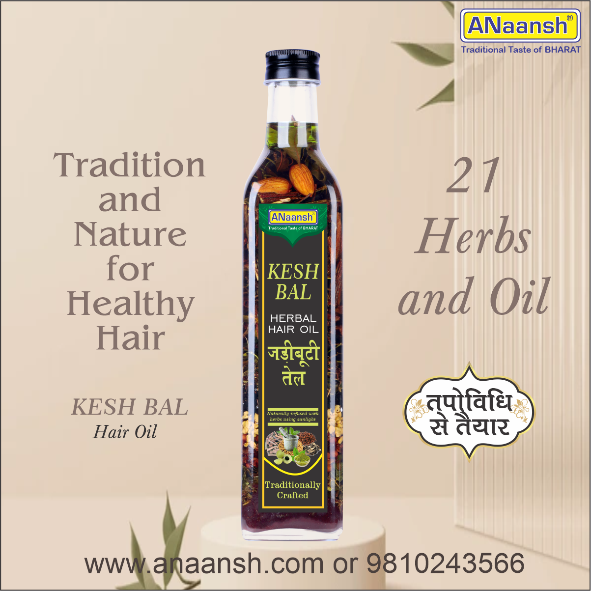 Kesh Bal (21 Herbs and Oil)