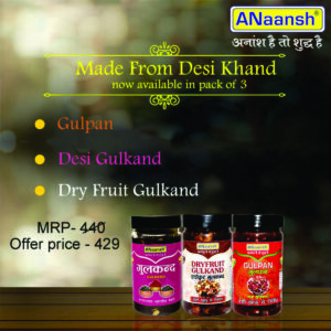 Glulpan-Dryfruit Gulkand-Gulkand 200g. each