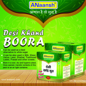 Desi Khand Boora 450g (50g extra)