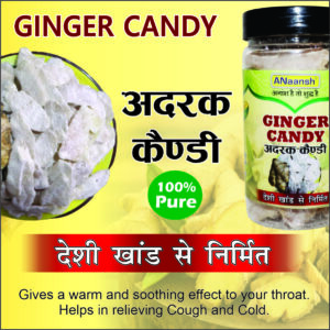 Ginger Candy (100 g) MRP Rs. 119/- Offer Price Rs.90/-